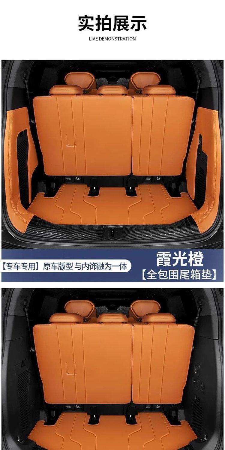 Suitable for the Weipai Gaoshan 8, this is a full-coverage trunk mat specifically designed for the 2026 Weipai Gaoshan 8 model