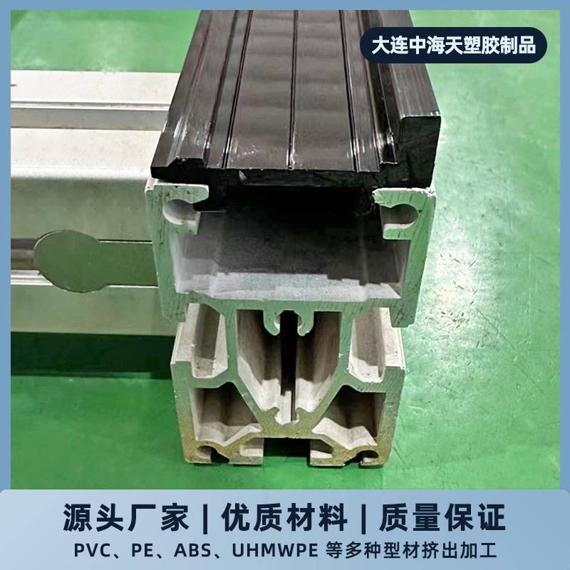 耐磨条轨道导向槽TS型 滚轮输送线摩擦条 定制uhmwpe回程摩擦条