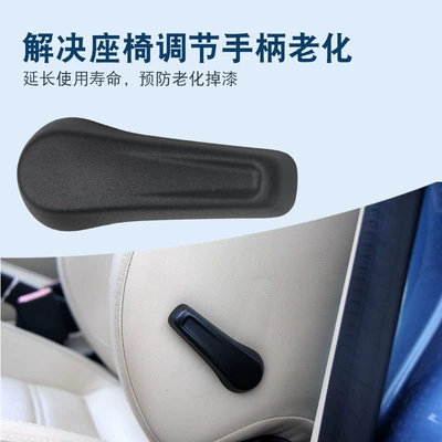 Sagitar Lingdu Seat Backrest – Seats and accessories