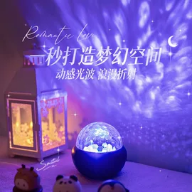 氛围投影灯;创意夜灯;LED硬灯条