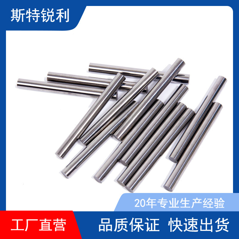 株洲钨钢棒材硬质合金精磨高硬度镁合金碳化钨高强度