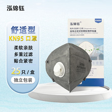������HJY9505VH����������ʽKN95����������� ������װ 25Ƭ/��