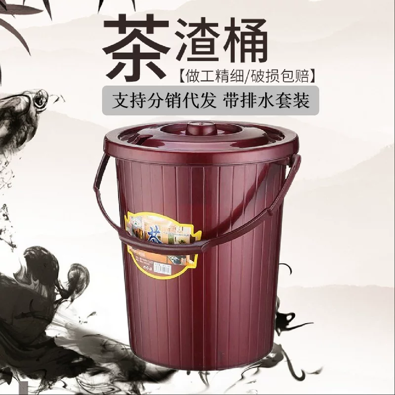 Tea, garbage can, bucket, plastic filter for living room