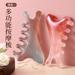 桜花粉四合一櫛マッサージは頭皮の頭をまばらにして治療します。