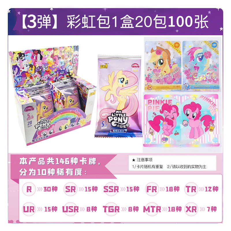 [3번째 레인보우백] 1박스/20팩