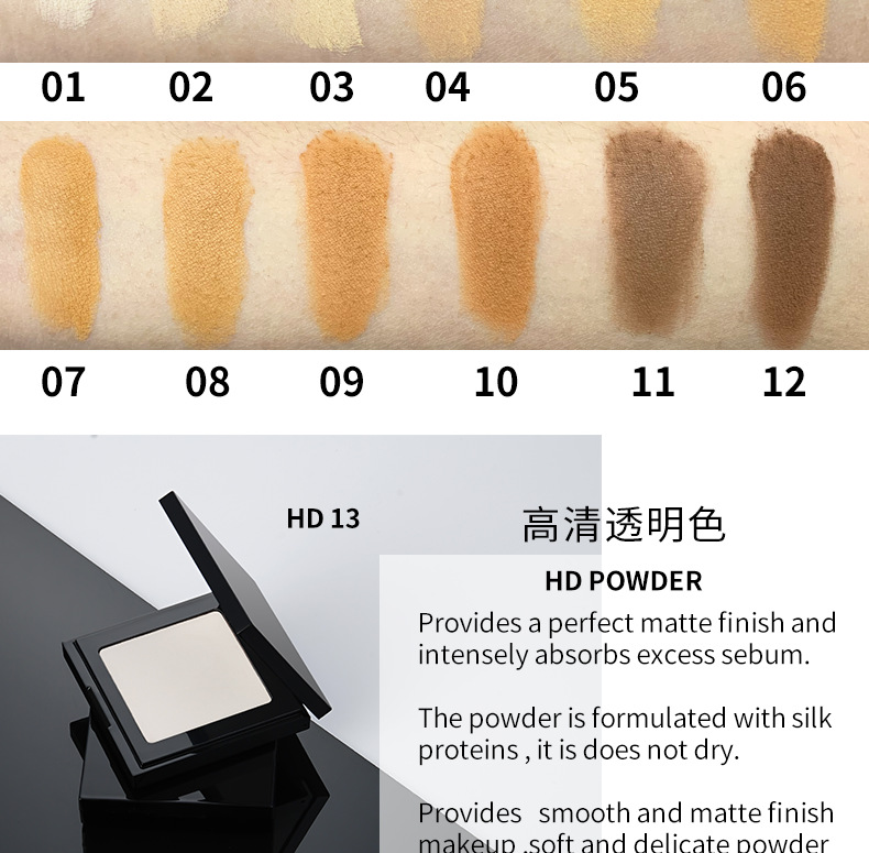 中文12色+白粉饼详情页_07