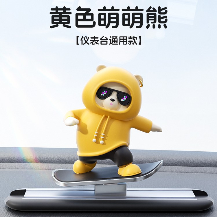 Coche patineta oso adornos deslizantes coche dibujos animados oso en movimiento pantalla de control central panel de instrumentos oso nuevo adornos de coche