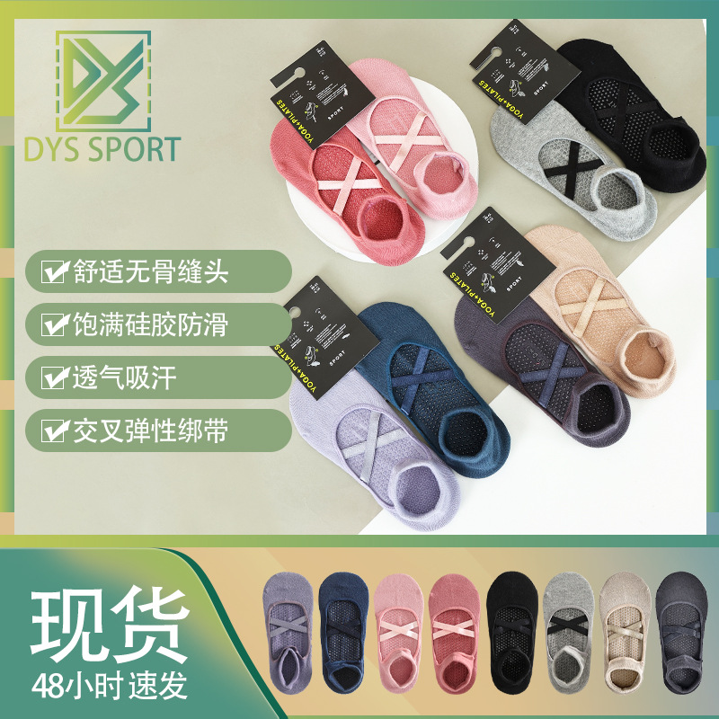 여성용 요가 스포츠 필라테스 양말, 통기성 땀 흡수 면 미끄럼 방지 홈 플로어 양말