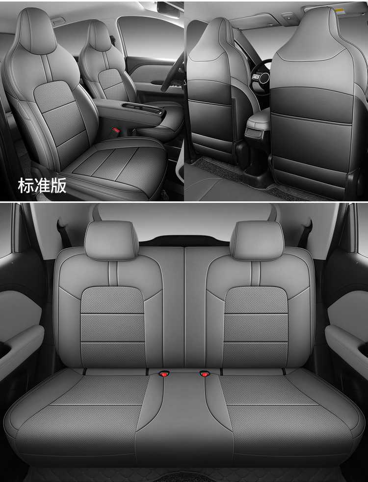 Wuling Binguo Plus Seat Cover Special Seat Cover Wear-Resistant Leather All-Inclusive Car Seat Cushion All Year Round 2024/25