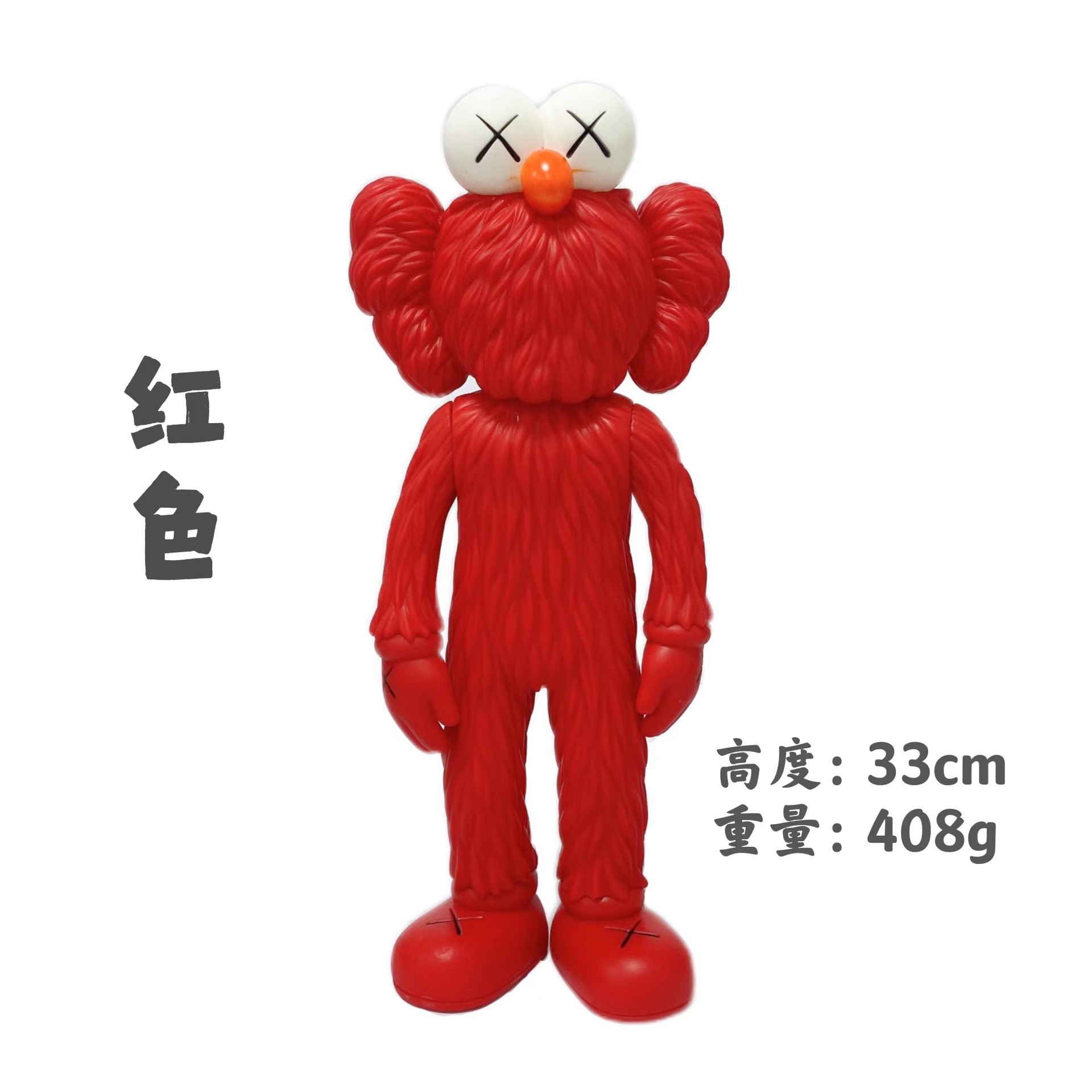 MANDKAWSゴマ街立ち姿ネット赤人形暴力熊創意フィギュア人形人形人形人形大置物