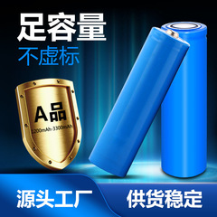 円柱リチウム電池18650懐中電灯の先の3.7v充電可能な大容量の動力の電気芯の電池セットの卸売り