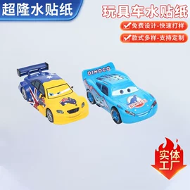 水印纸;纸质工艺品