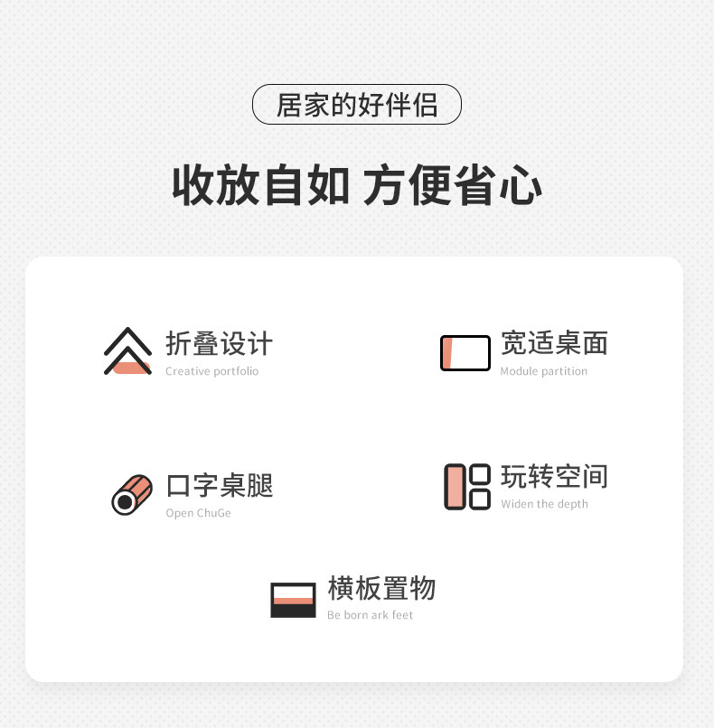 复制_可折叠书桌学生家用电脑桌简易学习桌卧室办.jpg