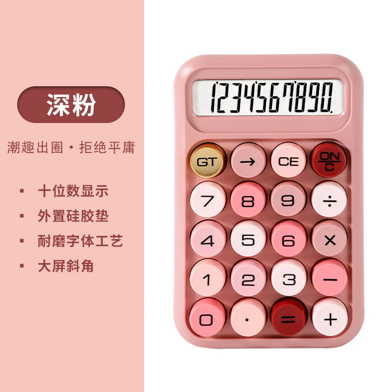 高価値電卓オフィス専用ドーパミンかわいいコンピュータ学生会計計算機プリントロゴ|undefined