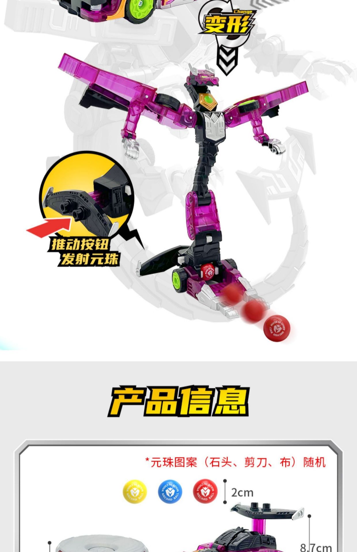 Meng Truck God's Magic Yuanzhu 2 Toy car Transformation Robot Red Illusion Lielong Nu Hai Xuan Sha Two-headed Dragon undefined