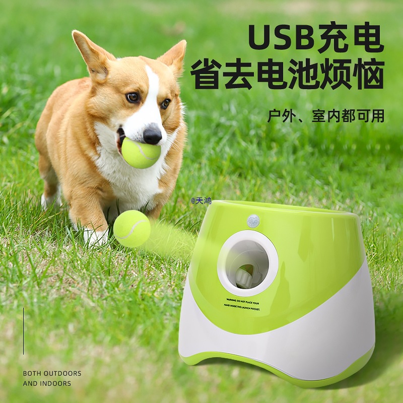 Dog Toy Ball, Tennis Ball Launcher, Ball Throwing, Automatic Ball Launcher, Dog Walking, Bite-Resistant Ball, Pet Border Collie Supplies