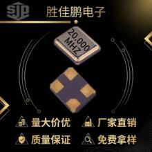 3225���񳧼�ֱ����Ʒ��SMD��Ƭ����ϵ��20M32254��20PF20PPM.
