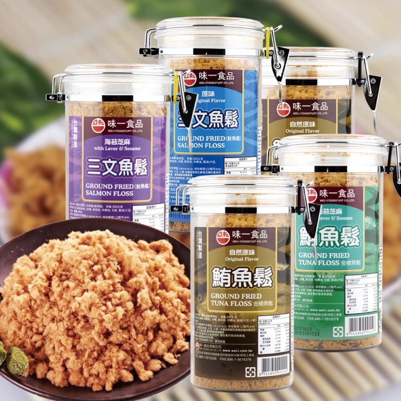 台湾进口味一鱼松金枪鱼旗鱼三文鱼鳕鱼海苔肉松配粥拌饭辅食寿司