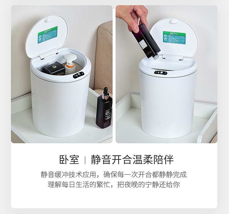 5L垃圾桶(中)_07.jpg