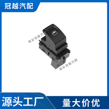 34D959855 适用于13-15捷达桑塔纳电动玻璃升降器车窗升降器