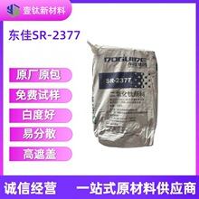�|��SR2377⁰׷� ��tʯ�� ���ͺ�߰׶� ������� ��ˮ�ԉT����