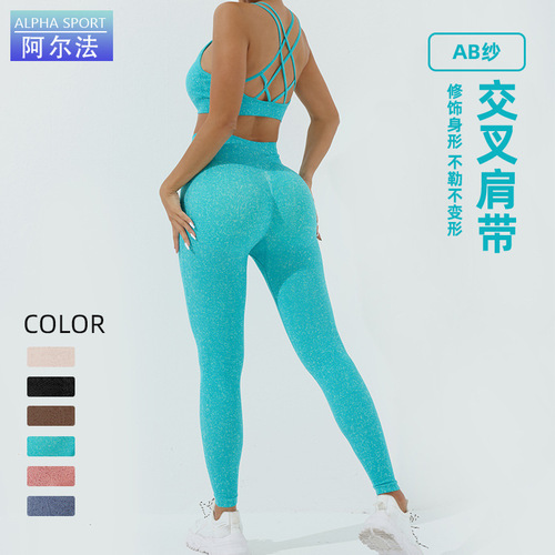 Alpha Yoga Wear Suit Nude High Waist Hip Lifting Sportswear Cross Beauty Back Sling Morning Running Outerwear Yoga Wear