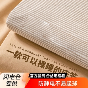 Water Wash Cotton Cotton Bed Cover Single Piece Cotton Bed Cover Full Cover Simmons Dust Cover Mattress Protective Cover Bed Cover