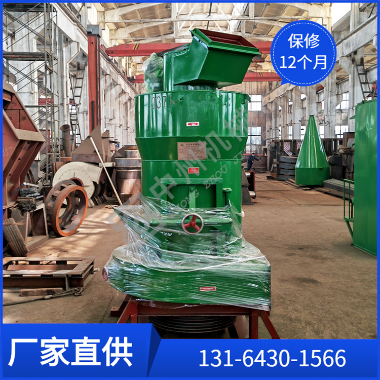 磨石机 超细雷蒙磨 型号全报价低 雷蒙磨粉机厂家 河南中州机械厂
