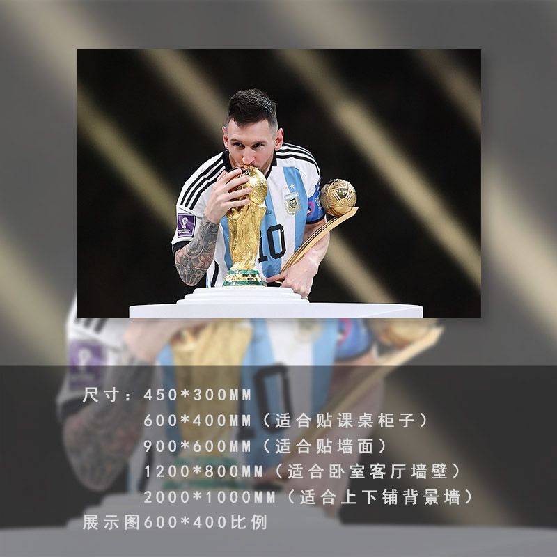 Carteles de fútbol pegatinas de pared autoadhesivas pinturas decorativas Cromesi Copa del Mundo pinturas murales de dormitorio dormitorio estudiantes