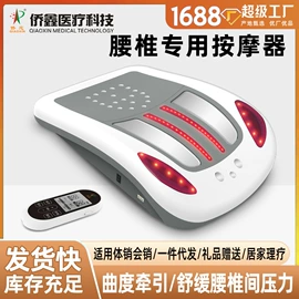 其他按摩器材;商用美容仪;经络治疗仪