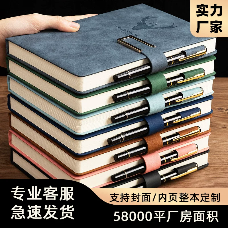 A5 Custom Work Notebook, Increased Thickness Business Version, U‑buckle Covers, 200–360 pages