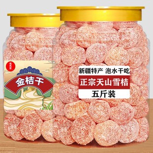 ������ѩɽ��1000g��ֹ���ȱ��ǽ�۸ɴ��b�r������ˮ����С���b