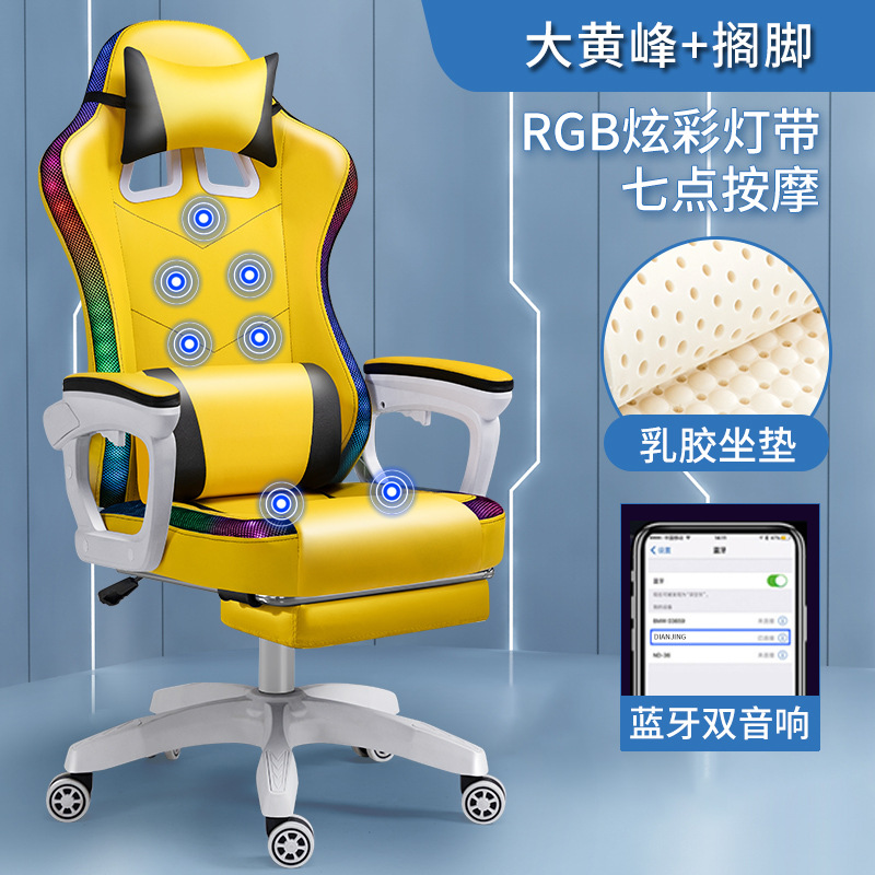 Cliente directo e-sports silla de la computadora hogar cómodo jefe silla ergonómica juego silla americana asiento ajustable