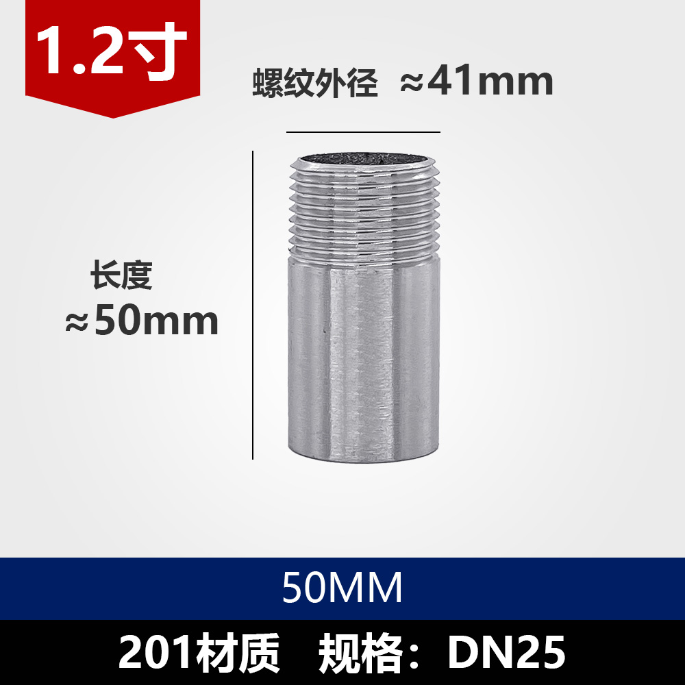 Tubo de alambre de una sola cabeza de acero inoxidable 304 Tubo redondo Diente exterior 50mm Tubo de agua con rosca extendida Junta de soldadura extendida