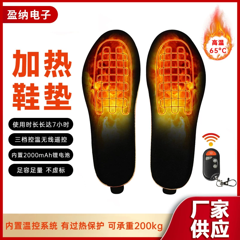 Теплые стельки с USB-зарядкой, интеллектуальное трехскоростное управление, электрические стельки с подогревом, нарезаемые для удобства, для использования на улице