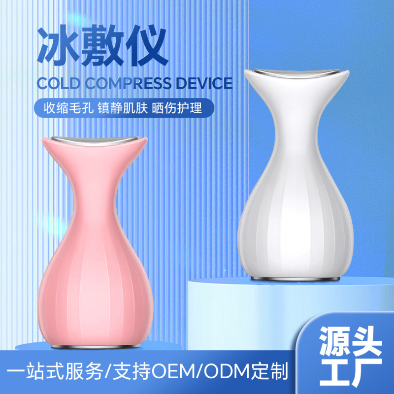 アイスパック器具、フェイシャルアイスパック、毛穴縮小、アイスハンマー、アイスマッスル器具、小型アイスハンマー冷湿布器具、アイスパック器具|undefined