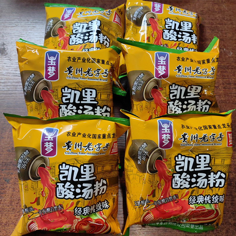 Yumeng Specialty 6 Bags of No-Cook Brewed Kaili Hot and Sour Soup Powder Convenient Instant Hot and Sour Soup Powder for Home Restaurants Guizhou Rice Noodles