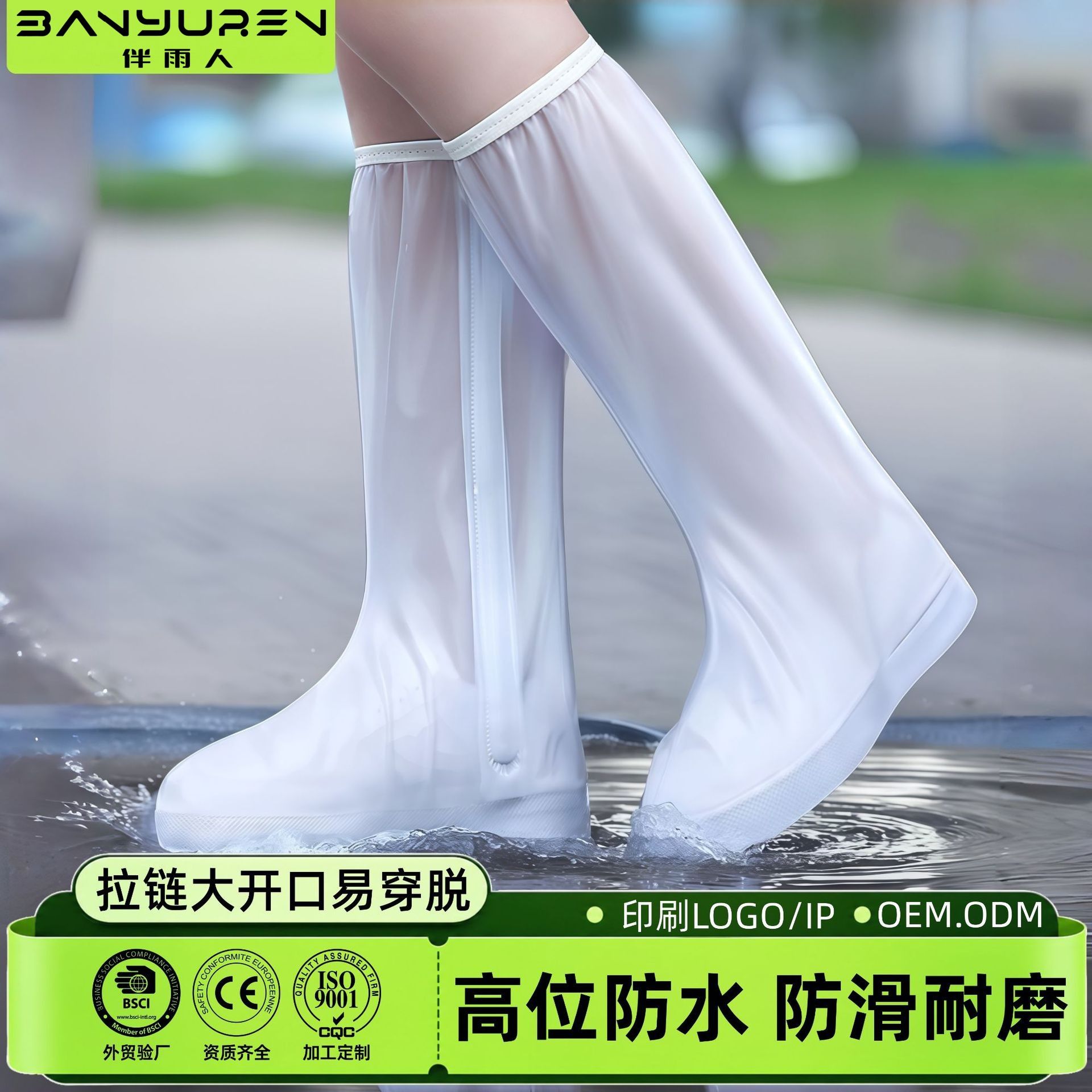 Waterproof Shoe Covers, Non-Slip, Thickened Rain Boots, High-Tube Rain Boots for Rainy Days, Snow Protection, Easy to Put on and Take Off, Portable Rain Shoe Covers for Adults, Suitable for Sea Trips