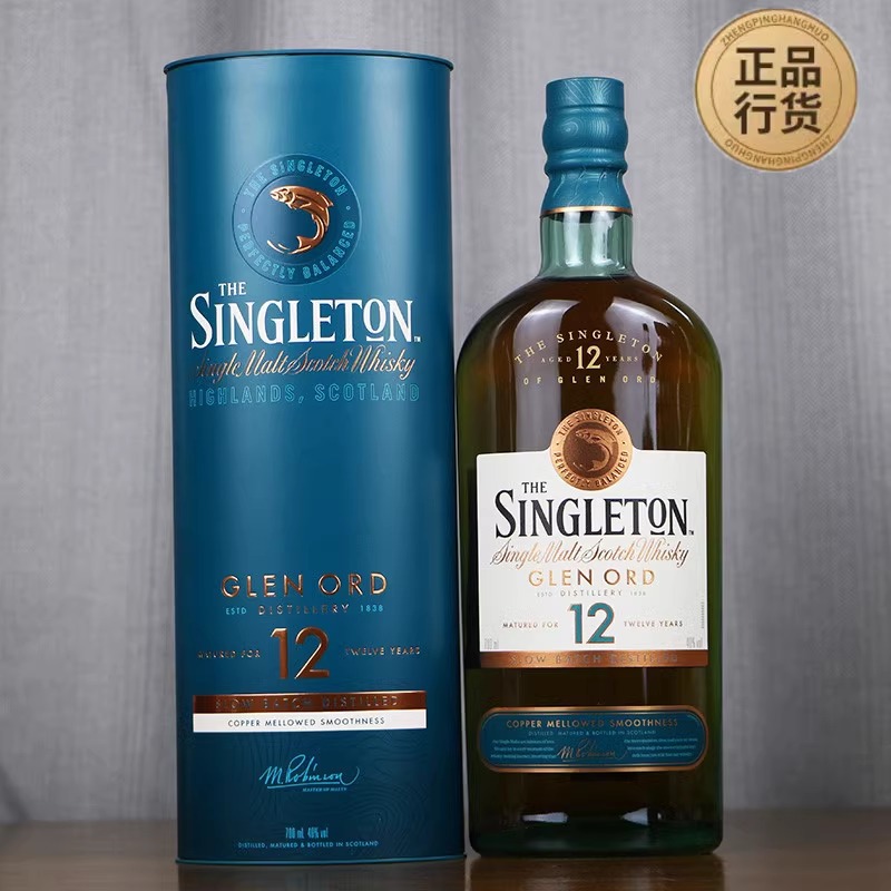 苏格登12年单一麦芽苏格兰威士忌 格兰欧德酿酒厂！Singleton洋酒