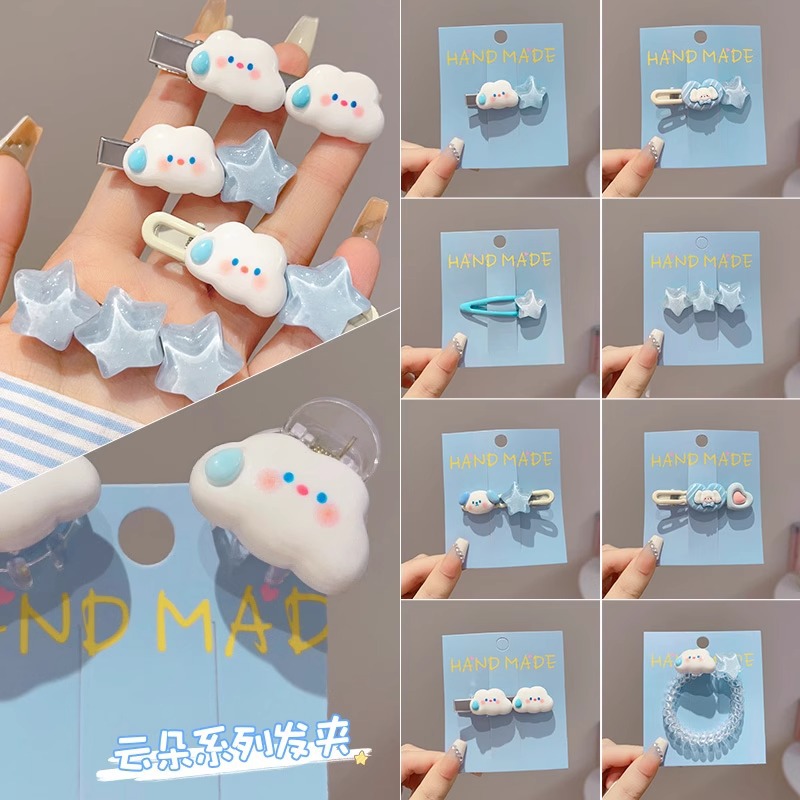 Linda horquilla de estrella de nubes flequillo cabello roto pequeño horquilla hembra frente lateral clip de pico de pato tocado de dibujos animados anillo para el cabello