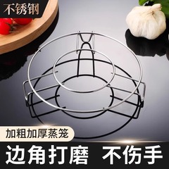 ステンレス製蒸し器 多機能 家庭用 薄型蒸し器 炊飯器用三脚蒸し器 キッチン用品