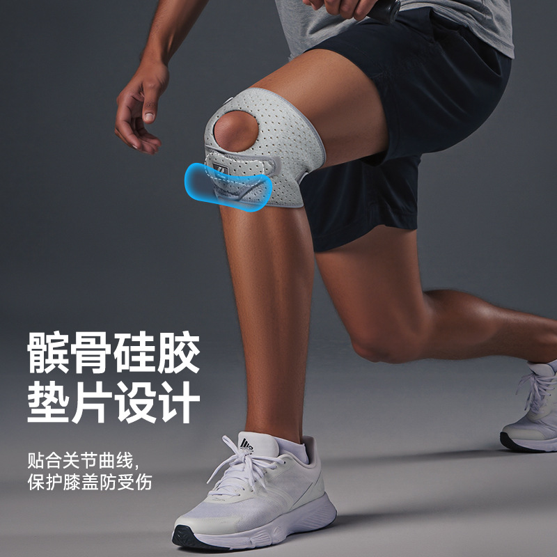 Rodilla patella especial rodilla patella deportivo cinturón ventilador cómodo antideslizante silicona anti-desgaste equipo de protección profesional
