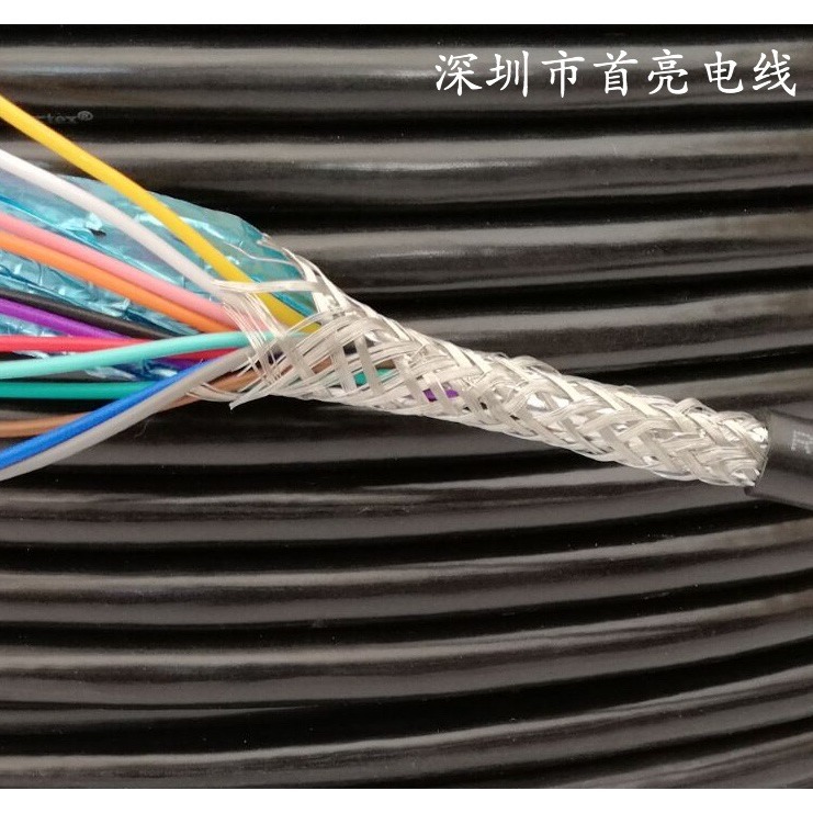 RVVP屏蔽线12芯 0.2平方纯铜RVSP 铝箔编织网柔性电缆线 厂家直销