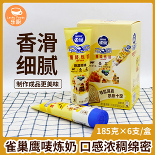 ȸ�����O���� /����/ ���O����/ԭζ 185g*6֧*4��/��