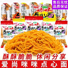 ����Ʒ�����������r�l�c�����������l�ɴ�����С�ԑ��f���e��ʳ