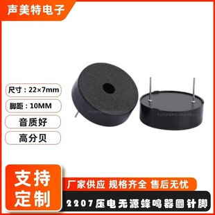 ���S2207�A���ӿ��ډ�늟oԴ���Q����ᘈ���4KHz2208���Q��22