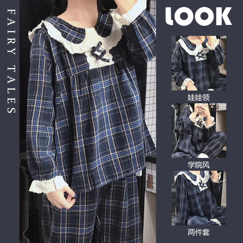 ins甜美学院风睡衣女长袖花边娃娃领渐变格网红直播家居服可外穿|undefined
