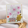 Asakusa Temple, Japanese money turtle little golden turtle, the same golden recruitment turtle decoration, portable wallet, wealth turtle