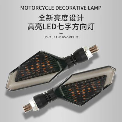 Seven-Digit 12V Electric Vehicle Led Turn Signal Light, 12V Dual-Color Sequential Turn Warning Light, Corner Light, Car Light, Cross-Border Hot Selling (Dönmə işıqları)