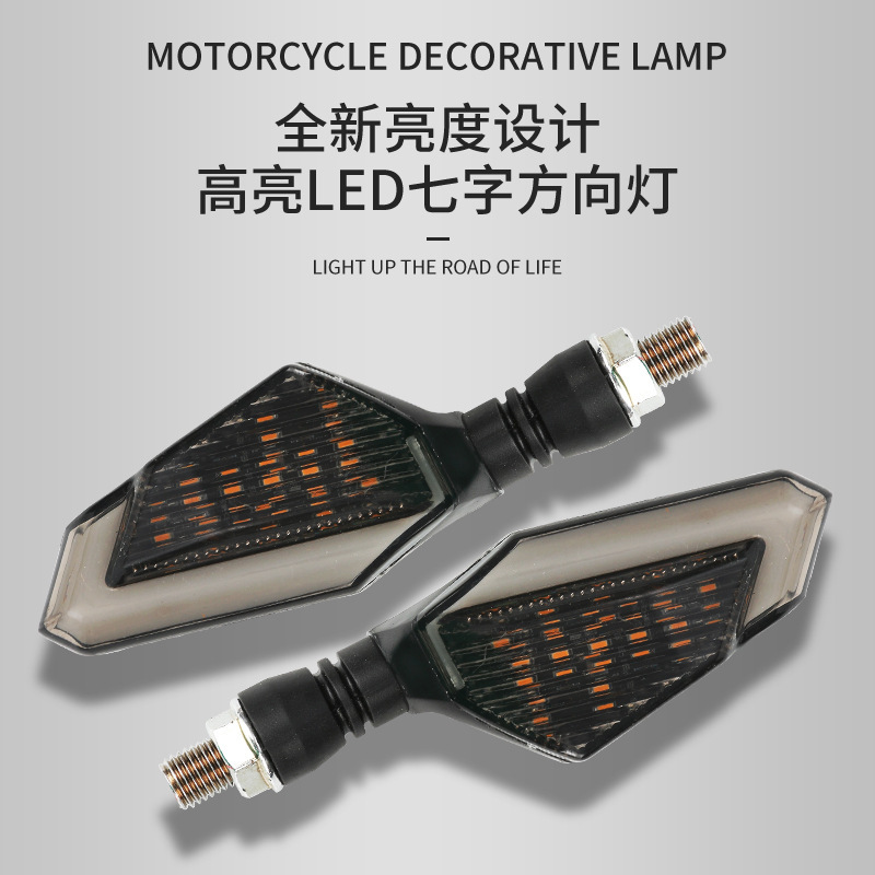 Seven-Digit 12V Electric Vehicle Led Turn Signal Light, 12V Dual-Color Sequential Turn Warning Light, Corner Light, Car Light, Cross-Border Hot Selling